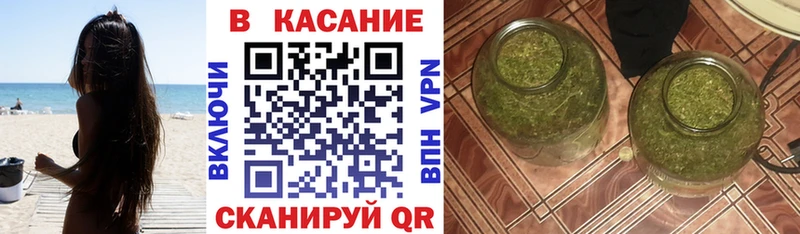 Что такое Сафоново МАРИХУАНА Вейп ТГК Гашиш