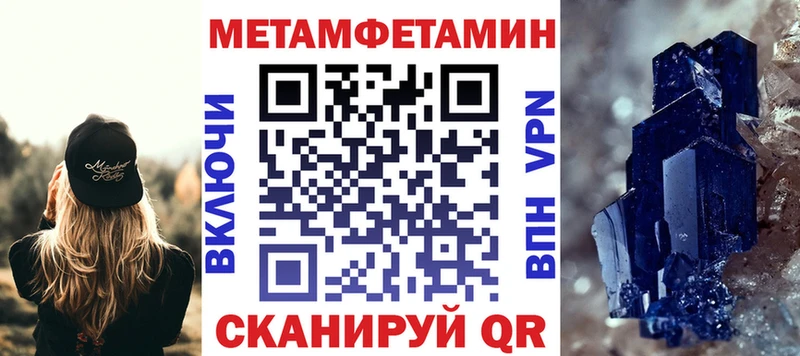 АМФ 97%  даркнет как зайти  Сафоново 
