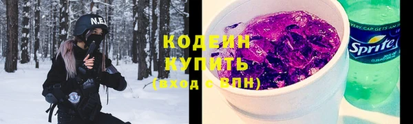 спиды Балахна
