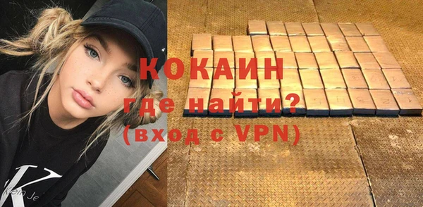 ГАЛЛЮЦИНОГЕННЫЕ ГРИБЫ Баксан
