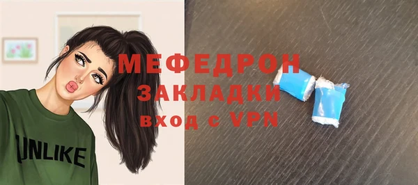 ГАЛЛЮЦИНОГЕННЫЕ ГРИБЫ Баксан