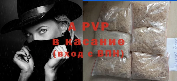 марихуана Михайловск