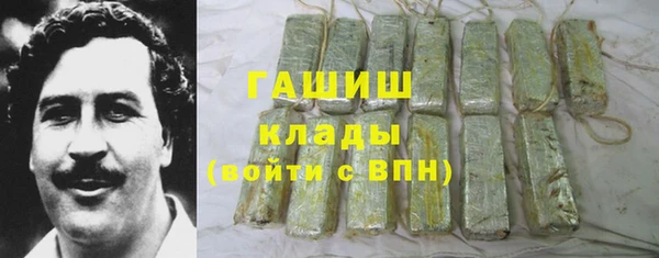 марихуана Михайловск