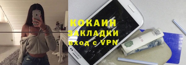 альфа пвп Михайловка