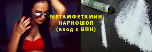 спиды Балахна