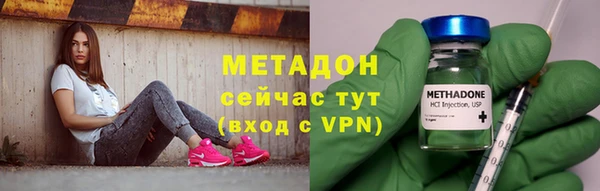 альфа пвп Михайловка