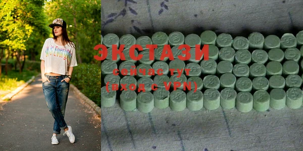 альфа пвп Михайловка