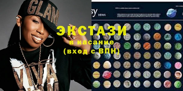 ГАЛЛЮЦИНОГЕННЫЕ ГРИБЫ Баксан