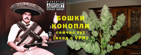 марихуана Михайловск