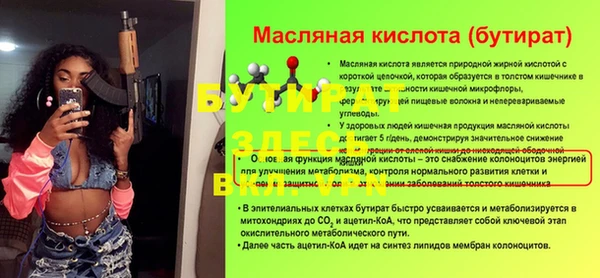 дживик Балабаново