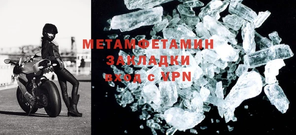 дживик Балабаново