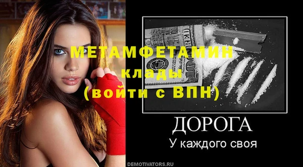 гашиш Михайлов