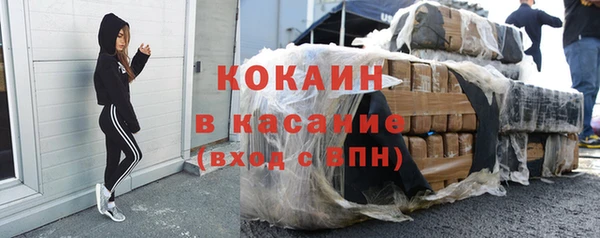 спиды Балахна