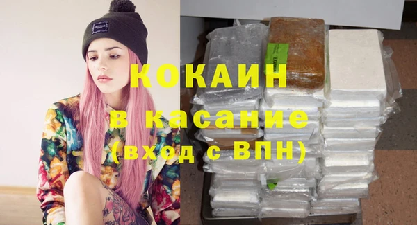 спиды Балахна