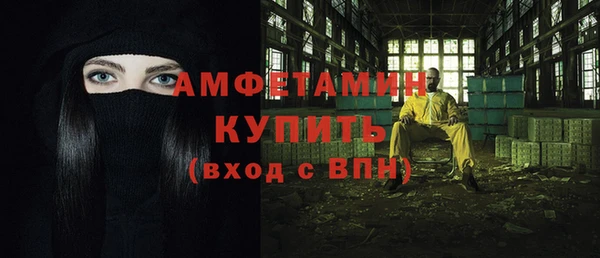 спиды Балахна