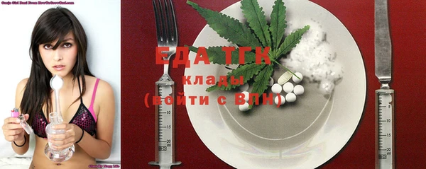 спиды Балахна