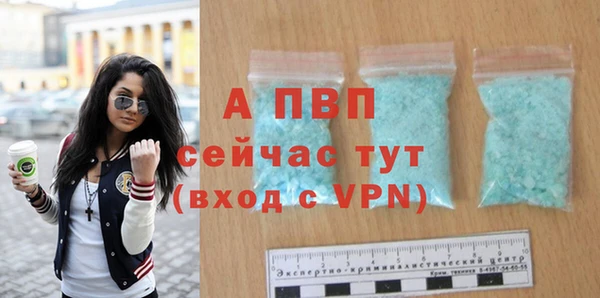 спиды Балахна