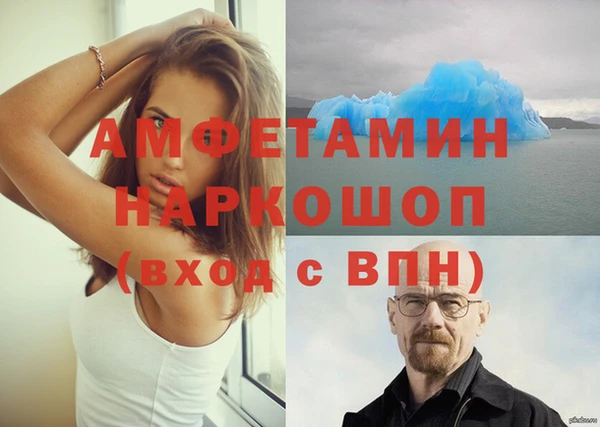 спиды Балахна