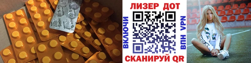 ОМГ ОМГ маркетплейс  Сафоново  ЛСД экстази кислота 