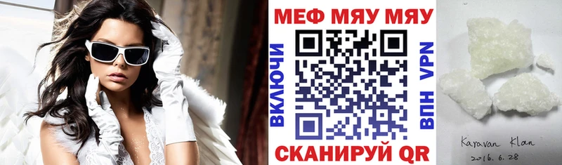 Меф VHQ  Сафоново 