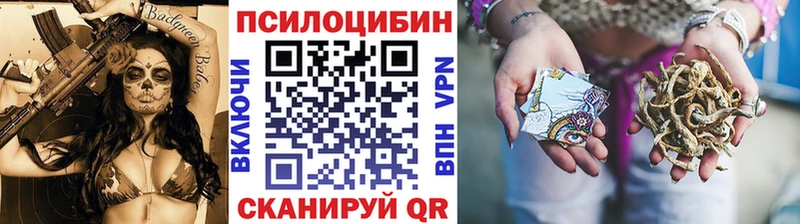 Галлюциногенные грибы GOLDEN TEACHER  Сафоново 