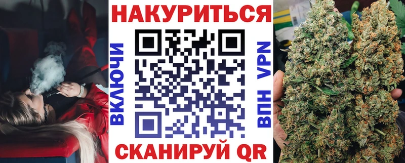 цены наркотик  Сафоново  Каннабис Ganja 